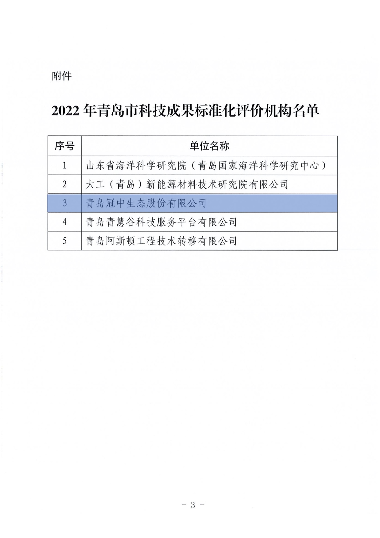 ʾ