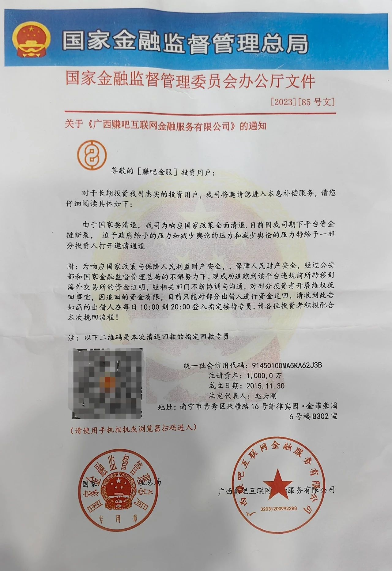 ٵ֪ͨ